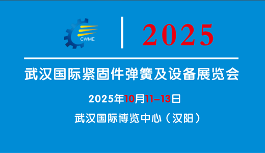 站】2025广州预制食材及复合调味品展览会开元棋牌试玩2025广州预制菜展【主办及网(图2)