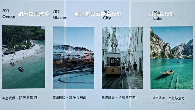 重大升级超清护眼云晰柔光屏来了!开元棋牌网站华为柔光屏技术将迎(图1) 重大升级超清护眼云晰柔光屏来了!开元棋牌网站华为柔光屏技术将迎(图1)