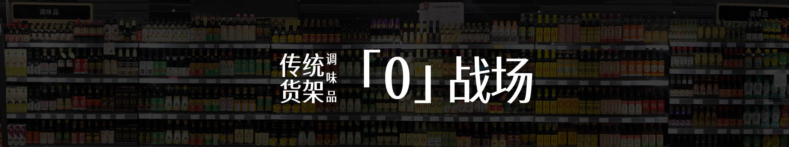 分享丨零售数据中的反常识真相开元棋牌app虎嗅FM创新节(图14)