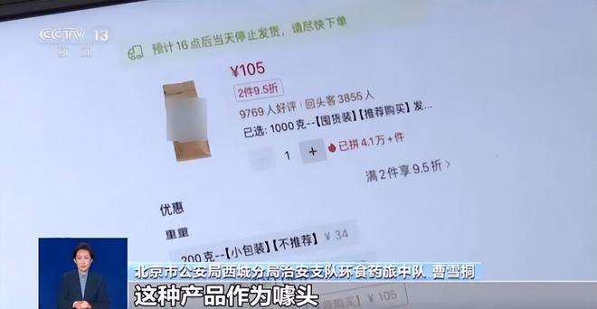 ！央视曝光：挨着厕所满是霉斑开元棋牌太恶心！很多人天天喝