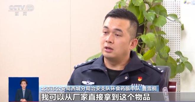 ：紧挨着厕所满是霉斑很多人爱喝↗开元棋牌触目惊心！央视最新曝光(图2)
