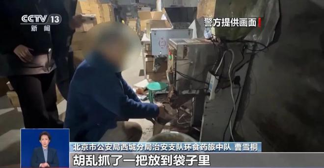 ：紧挨着厕所满是霉斑很多人爱喝↗开元棋牌触目惊心！央视最新曝光(图7)